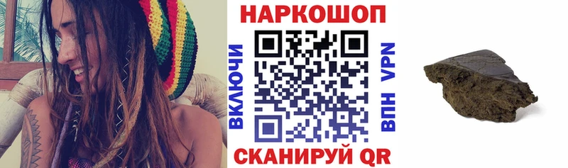 Купить ГАШИШ  АМФЕТАМИН  МДМА  Конопля  Мефедрон  Cocaine  A-PVP  Кудымкар