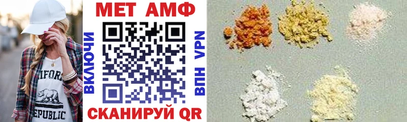 Купить  Кудымкар  АМФ 98% 