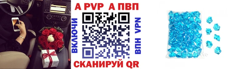 Alfa_PVP VHQ  Купить  Кудымкар 