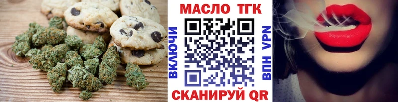 Купить где Кудымкар Печенье с ТГК конопля