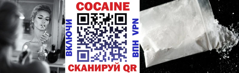 Купить где  Кудымкар  COCAIN 97% 