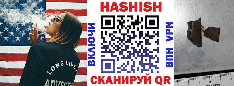ГАШИШ индика сатива  Купить где  Кудымкар 