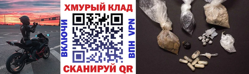 Героин белый  Купить где  Кудымкар 