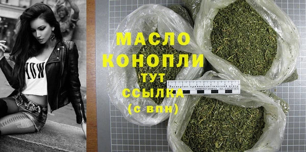 мефедрон Медвежьегорск