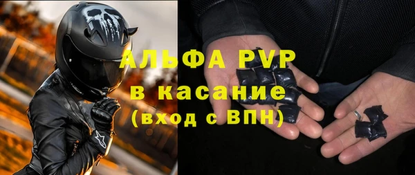 мефедрон Медвежьегорск