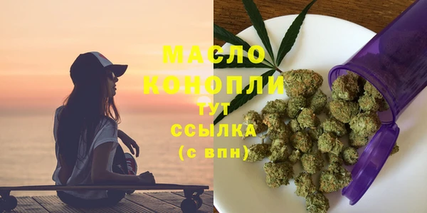 мефедрон Медвежьегорск