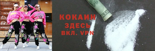 мефедрон Медвежьегорск