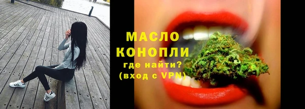 мефедрон Медвежьегорск
