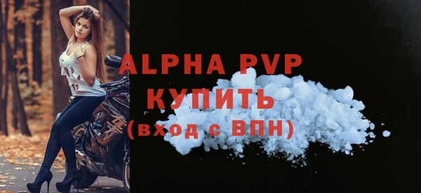 apvp Мегион