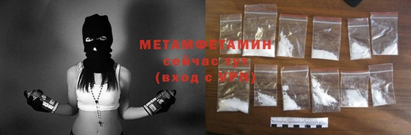 мефедрон Медвежьегорск