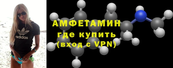 мефедрон Медвежьегорск