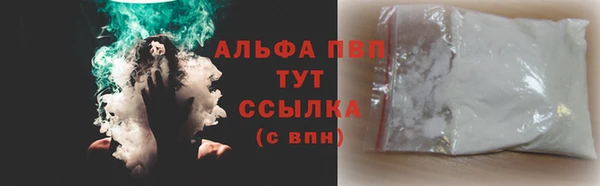 мефедрон Медвежьегорск