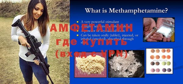 мефедрон Медвежьегорск