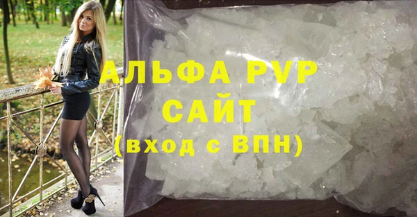 мефедрон Медвежьегорск