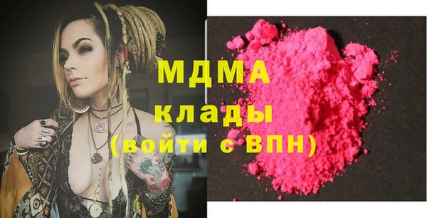 дурь Медногорск