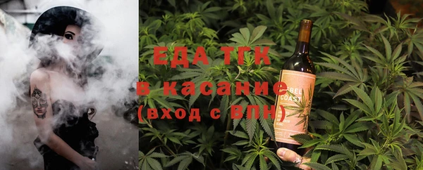 дурь Медногорск