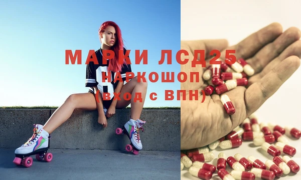 мефедрон Медвежьегорск