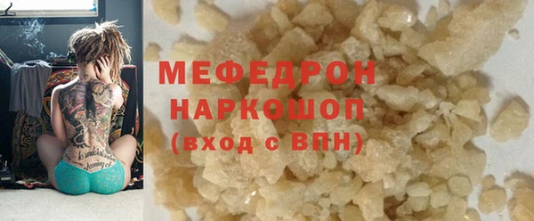 дурь Медногорск