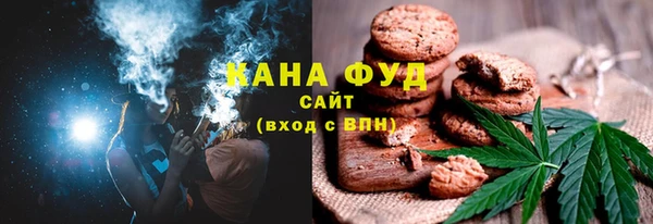 мефедрон Медвежьегорск