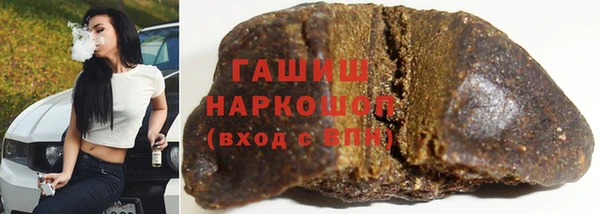 дурь Медногорск