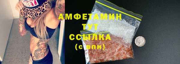 мефедрон Медвежьегорск