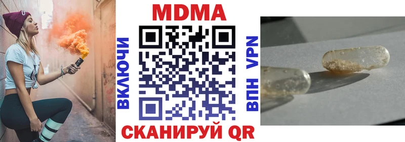 Купить закладки  Кудымкар  МДМА Molly 