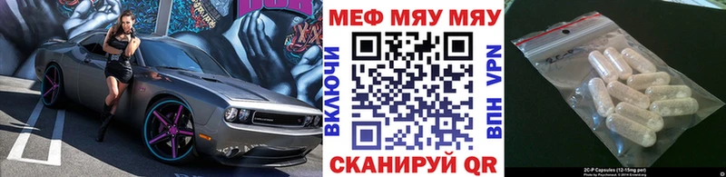 Мефедрон кристаллы  Купить где  Кудымкар 