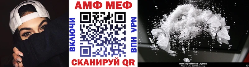 Купить  Кудымкар  Метамфетамин Methamphetamine 