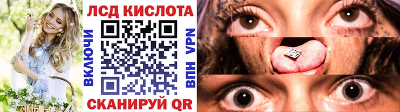 Купить закладки  Кудымкар  Наркотические марки 1,8мг 